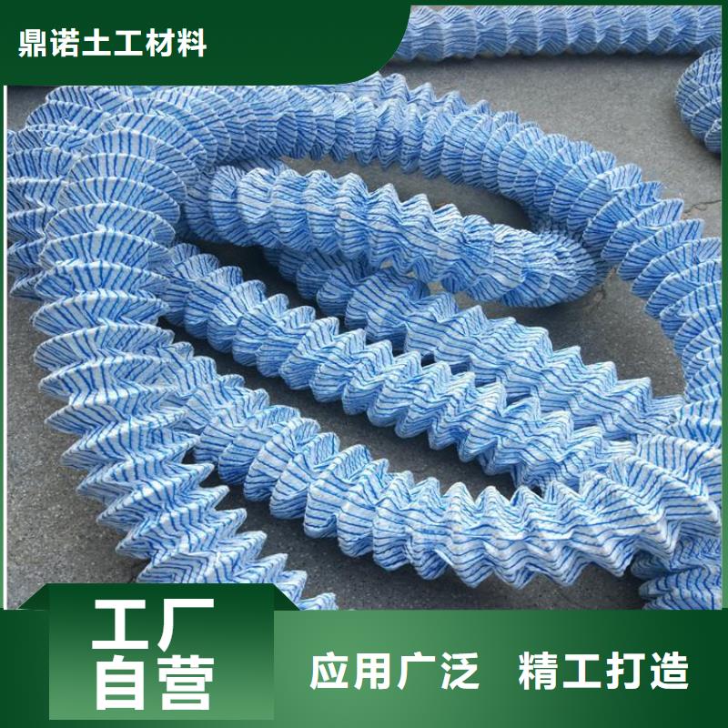 300软式透水管-排水软管