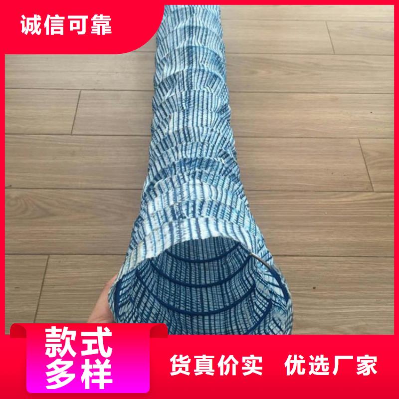 80软式透水管-软式透水管FH100150-透水软管FH100150
