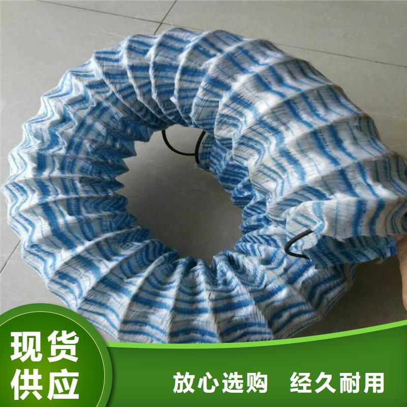 200软式透水管