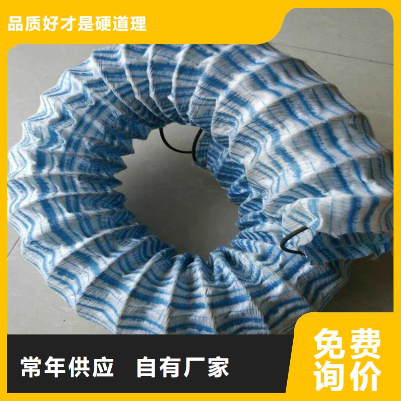 软式透水管-软式透水管