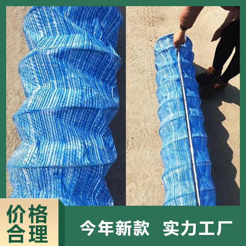 弹簧软式透水管-钢丝渗水管-透水软管FH50
