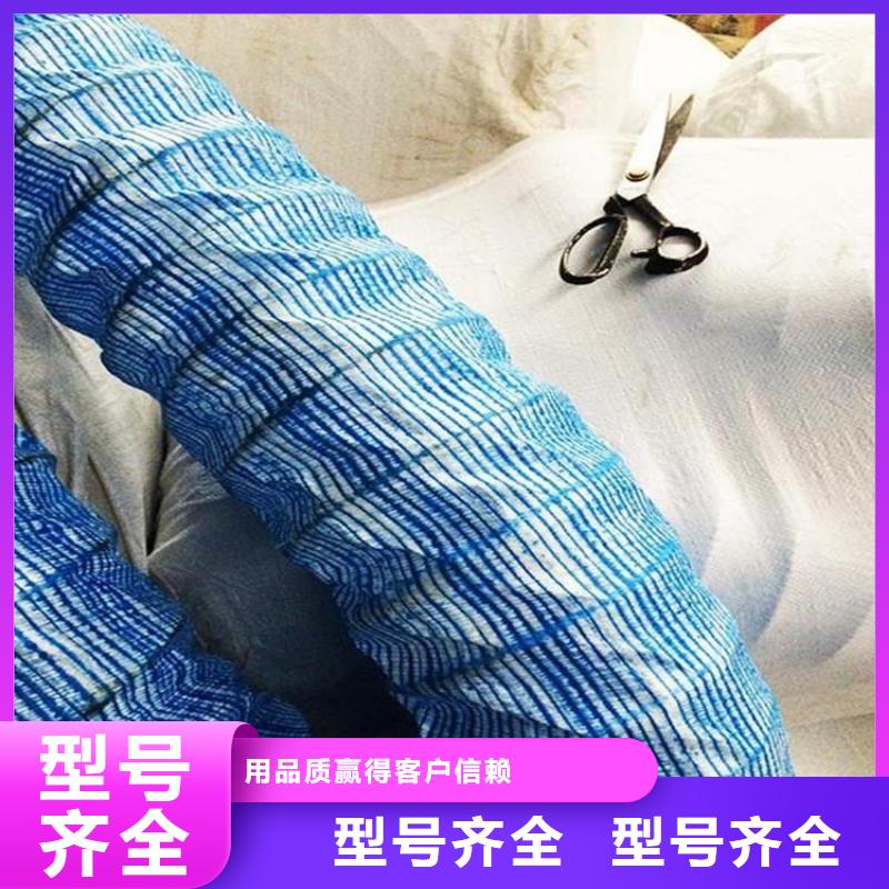 绿化软式透水管-软式透水管FH150200