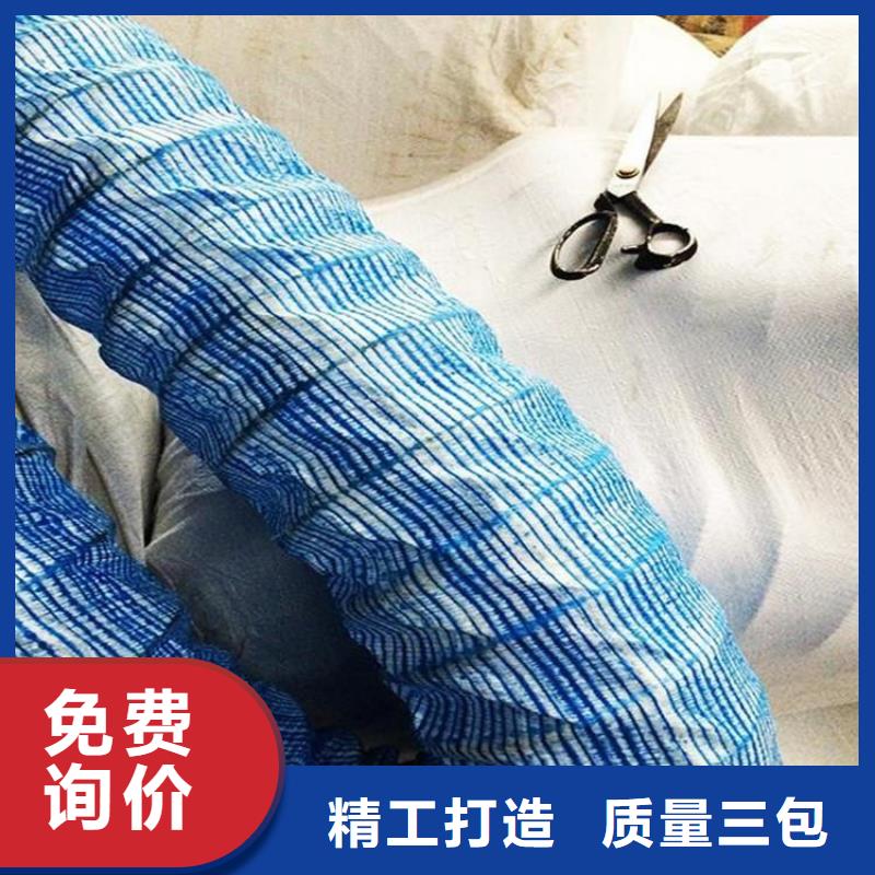 软式透水管批发零售