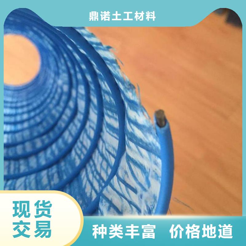 软式透水管【HDPE土工膜】支持大小批量采购