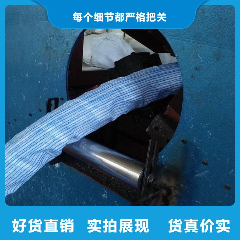绿化软式透水管-软式透水管FH150200