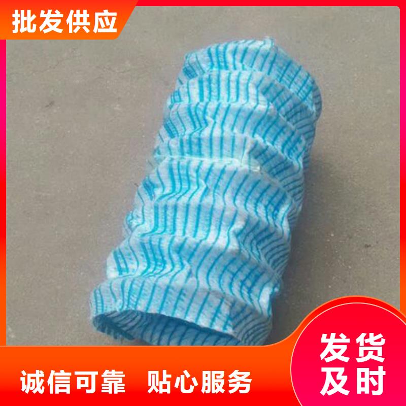 公路软式透水管批发
