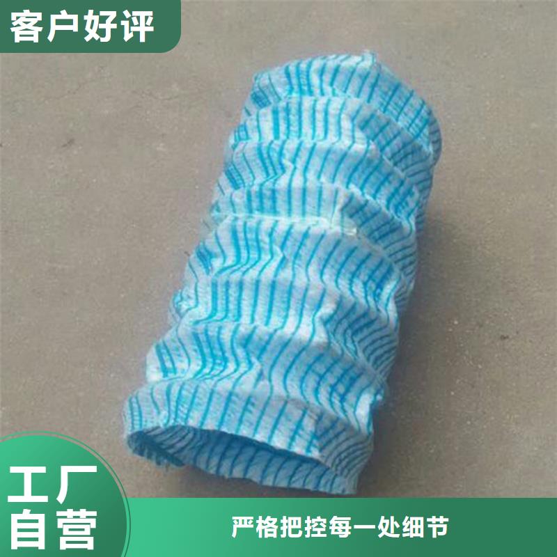 软式透水管-100软式透水管