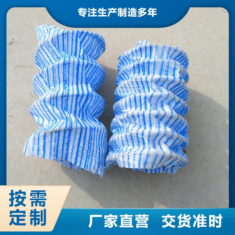 绿化软式透水管-钢塑软式透水管