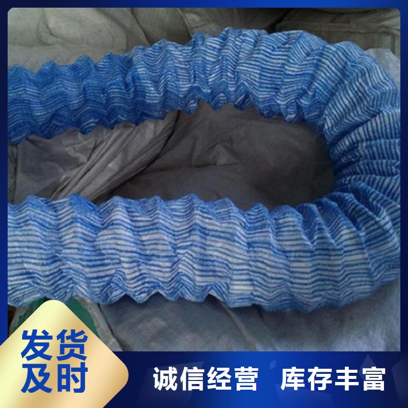 弹簧软式透水管-钢丝渗水管-透水软管FH50
