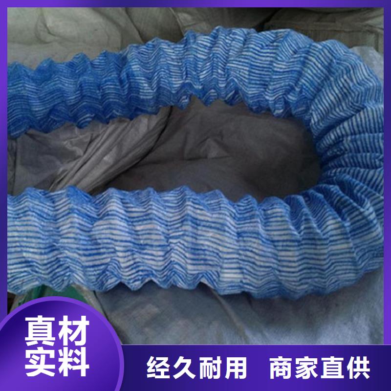 软式透水管三维植被网服务始终如一