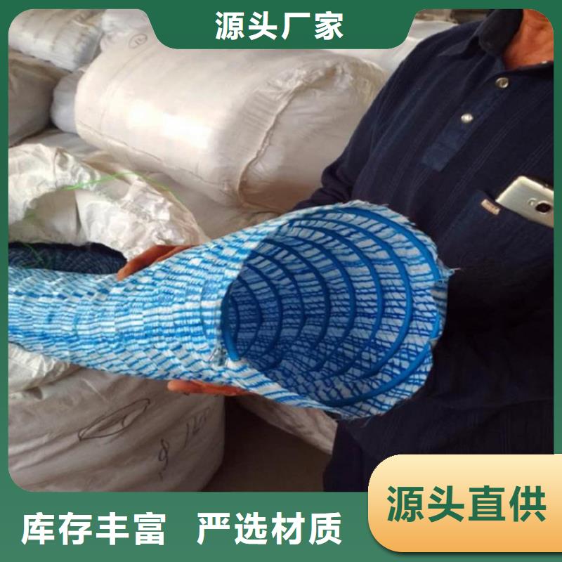 软式透水管-绿化软式透水管