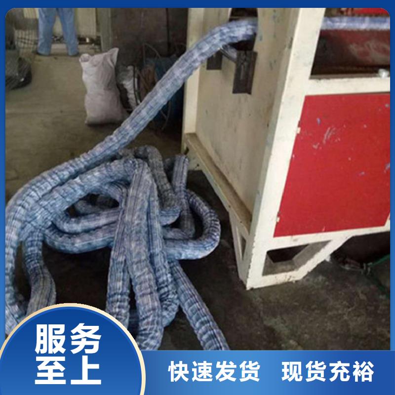 软式透水管-软式透水管