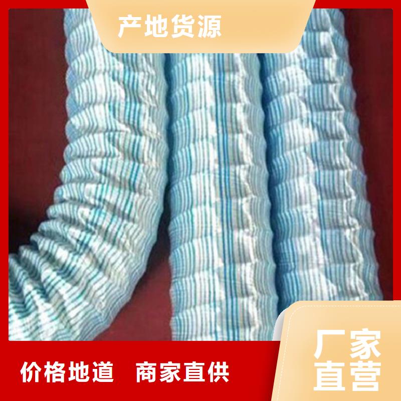 软式透水管-弹簧软式透水管