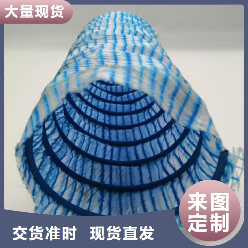 150软式透水管