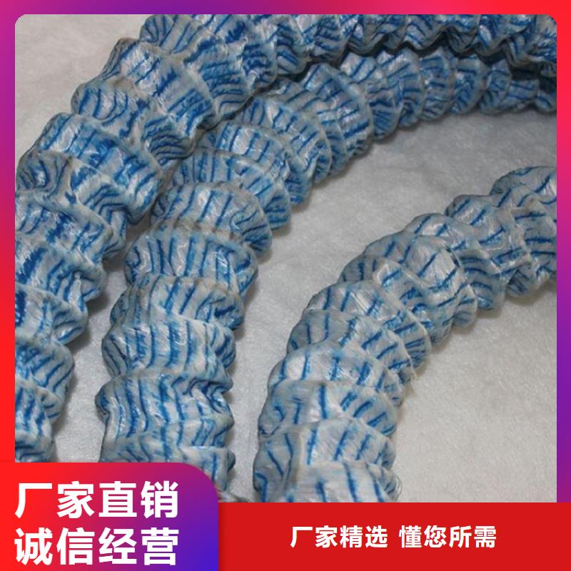 软式透水管-绿化软式透水管