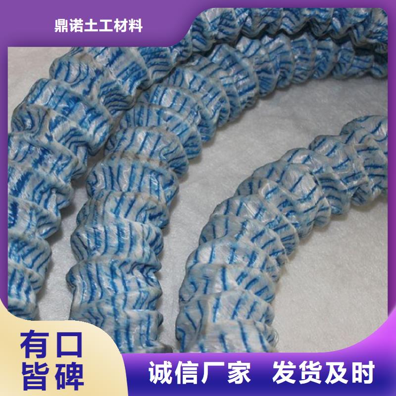 软式透水管当地供应