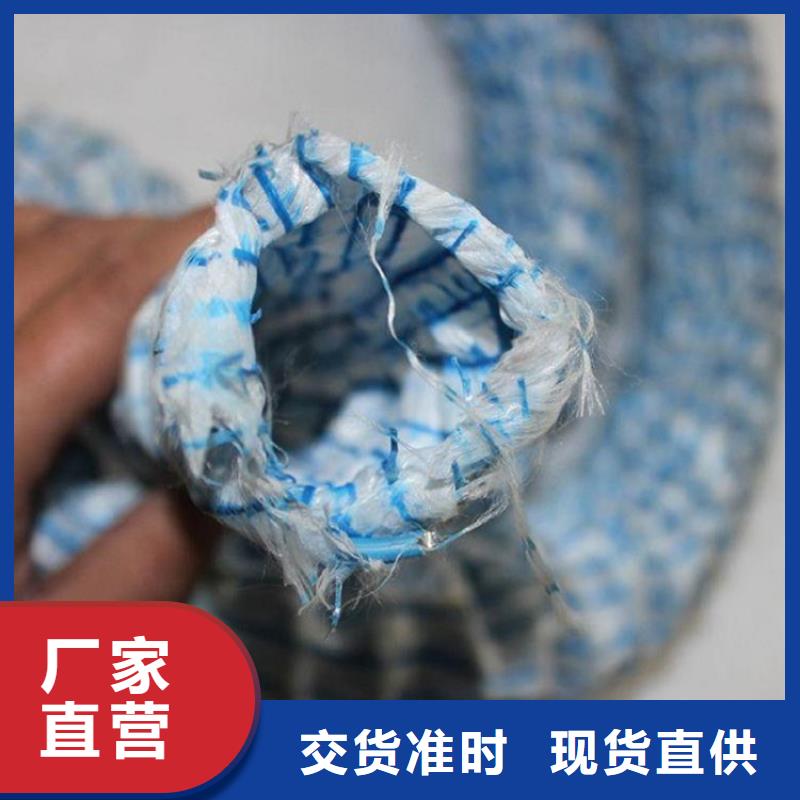 软式透水管-150软式透水管