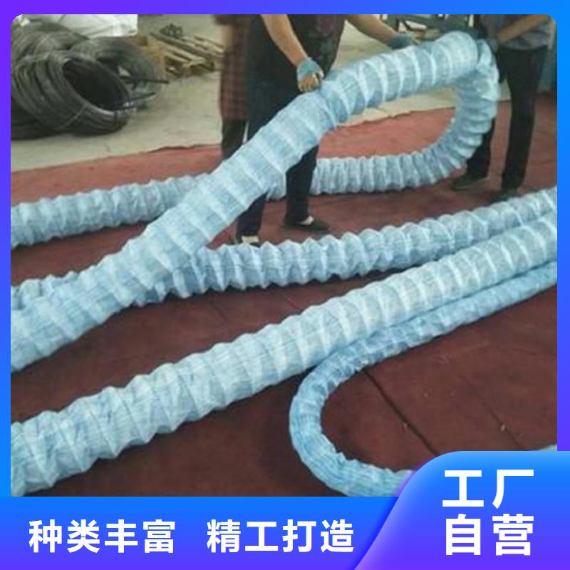 软式透水管-200软式透水管