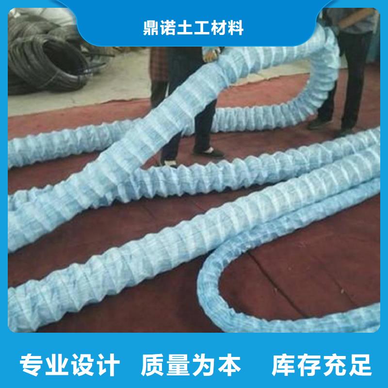 绿化软式透水管