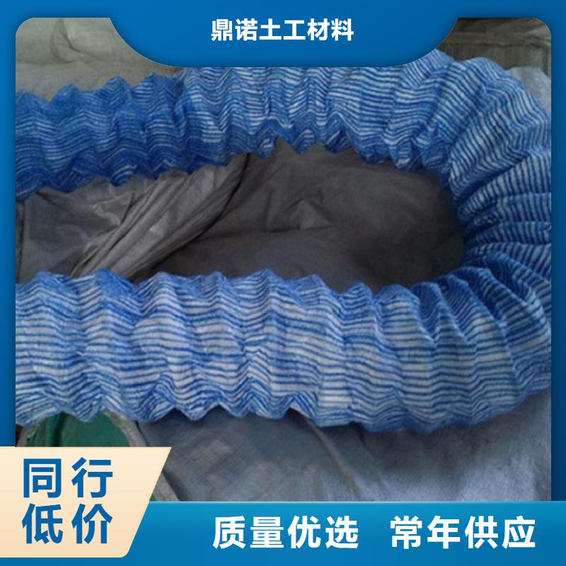 软式透水管-软式透水管FH150200