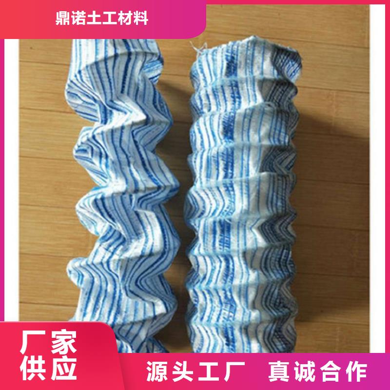 软式透水管,通风降噪丝网采购无忧