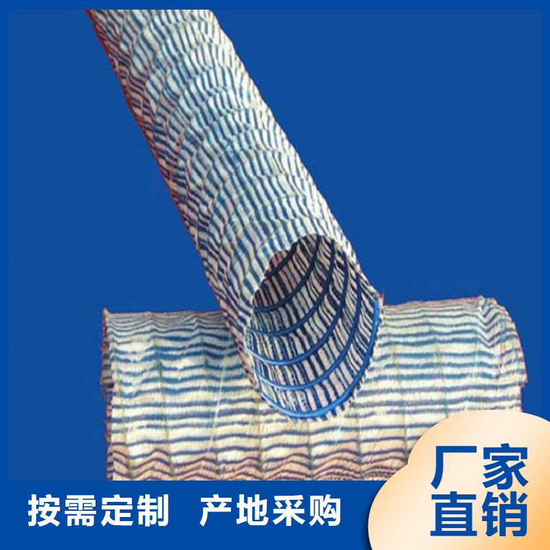 软式透水管,通风降噪丝网诚信厂家