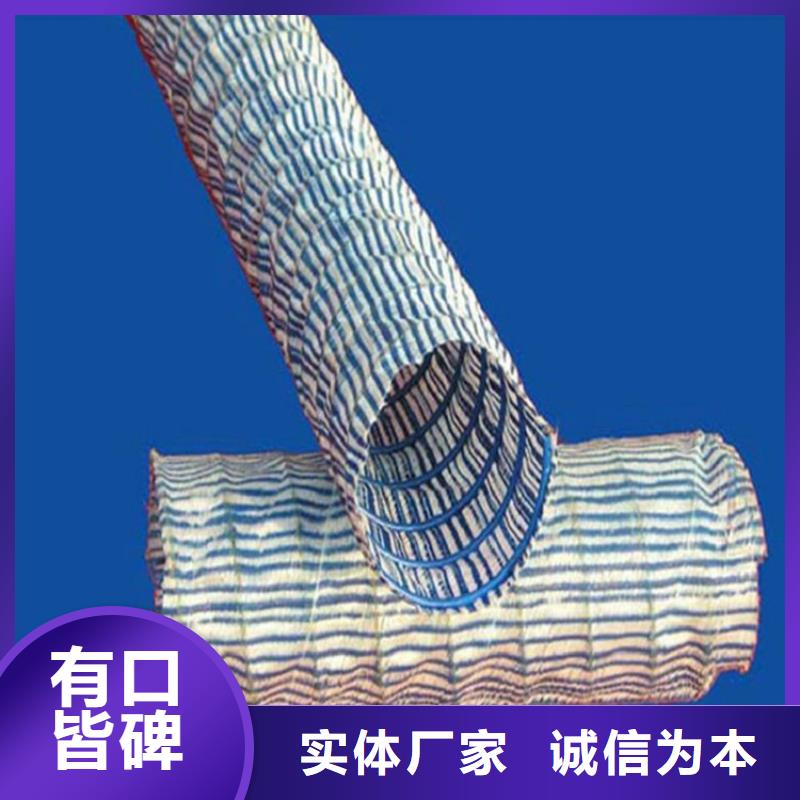 软式透水管-250软式透水管