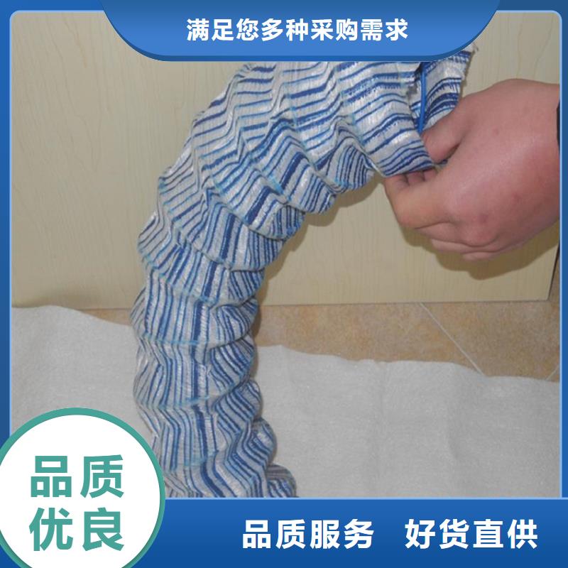 软式透水管-钢塑软式透水管