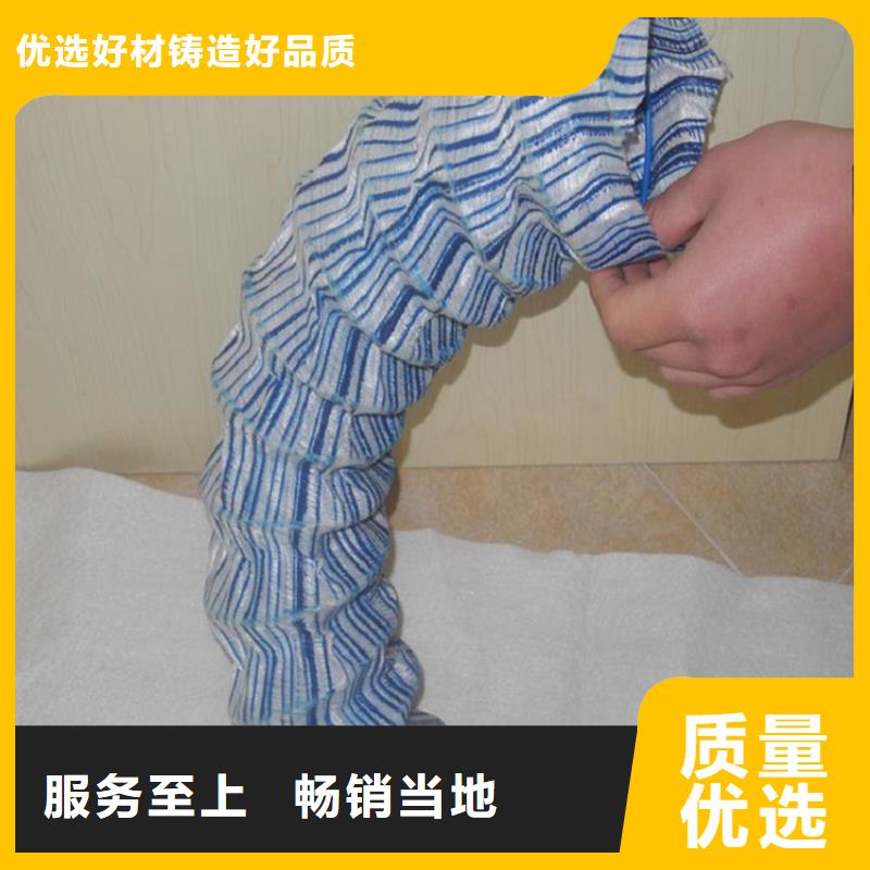 软式透水管-软式透水管FH80100