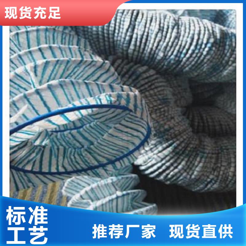 软式透水管-150软式透水管