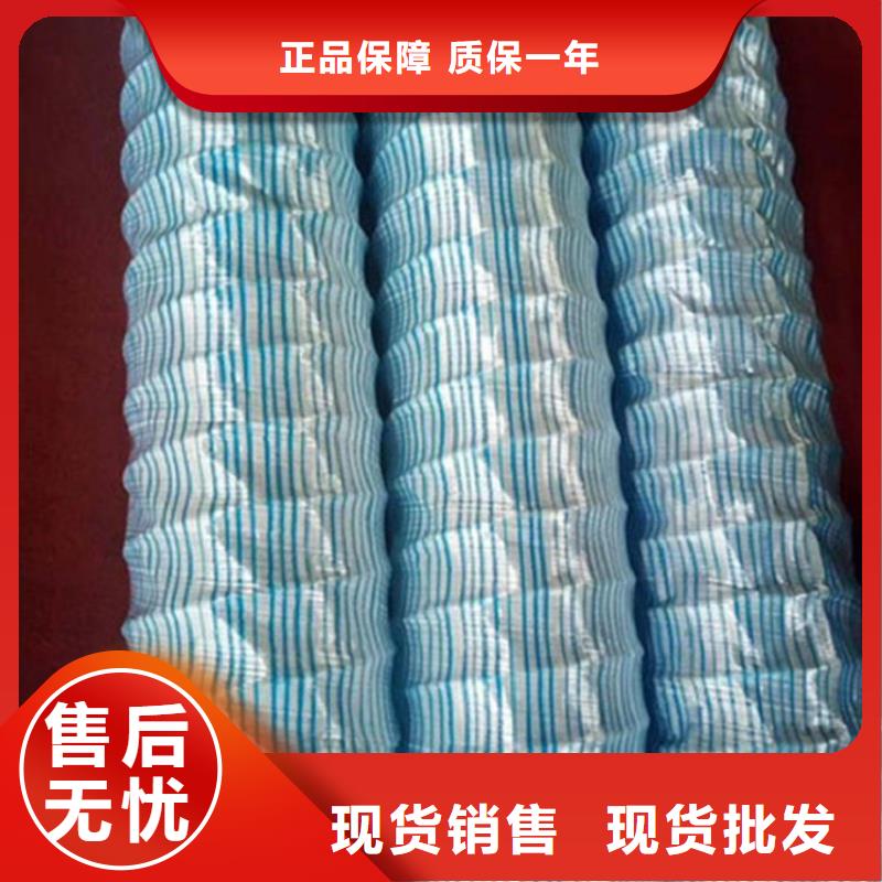 绿化软式透水管-钢塑软式透水管