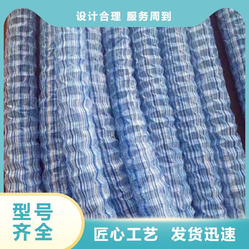 300软式透水管
