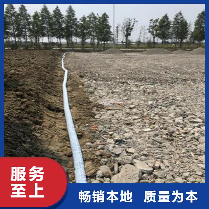 软式透水管当地供应