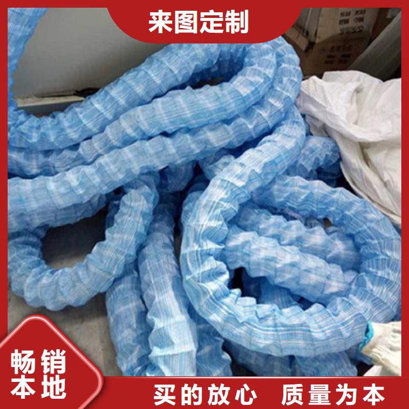 软式透水管-直径300透水软管