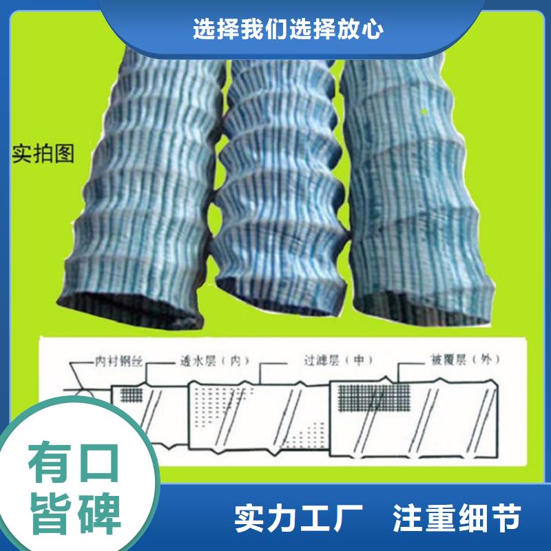 DN150软式透水管型号