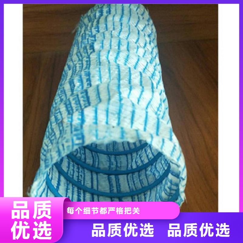 软式透水管-200软式透水管