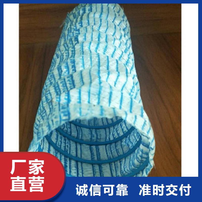 200软式透水管-150mm透水软管-透水软管FH150200