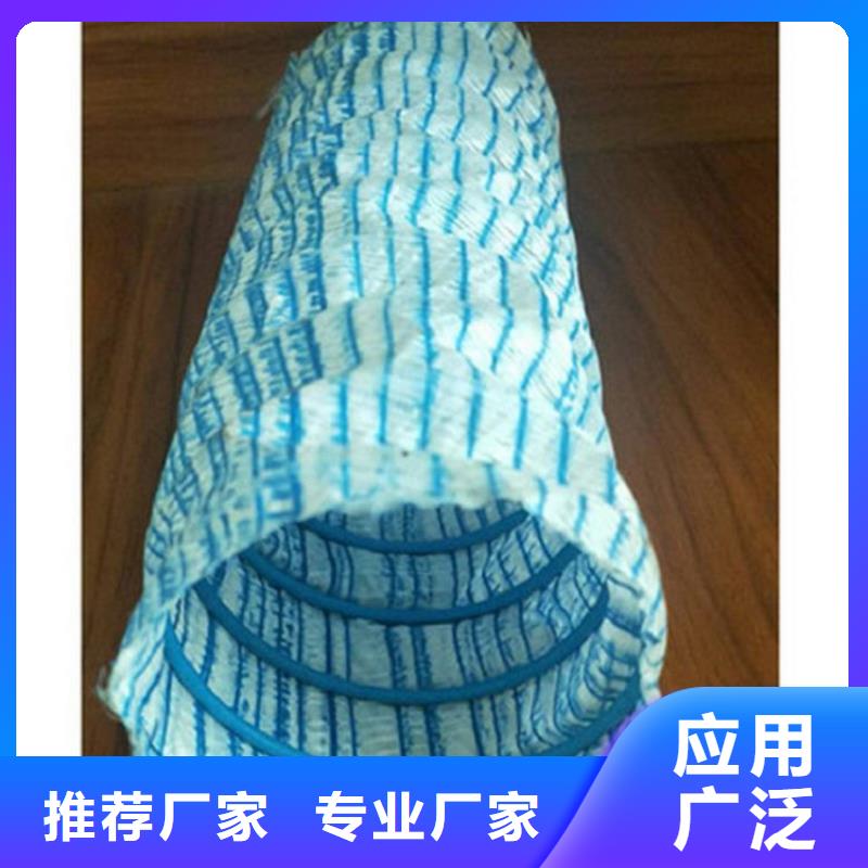150软式透水管新闻已更新