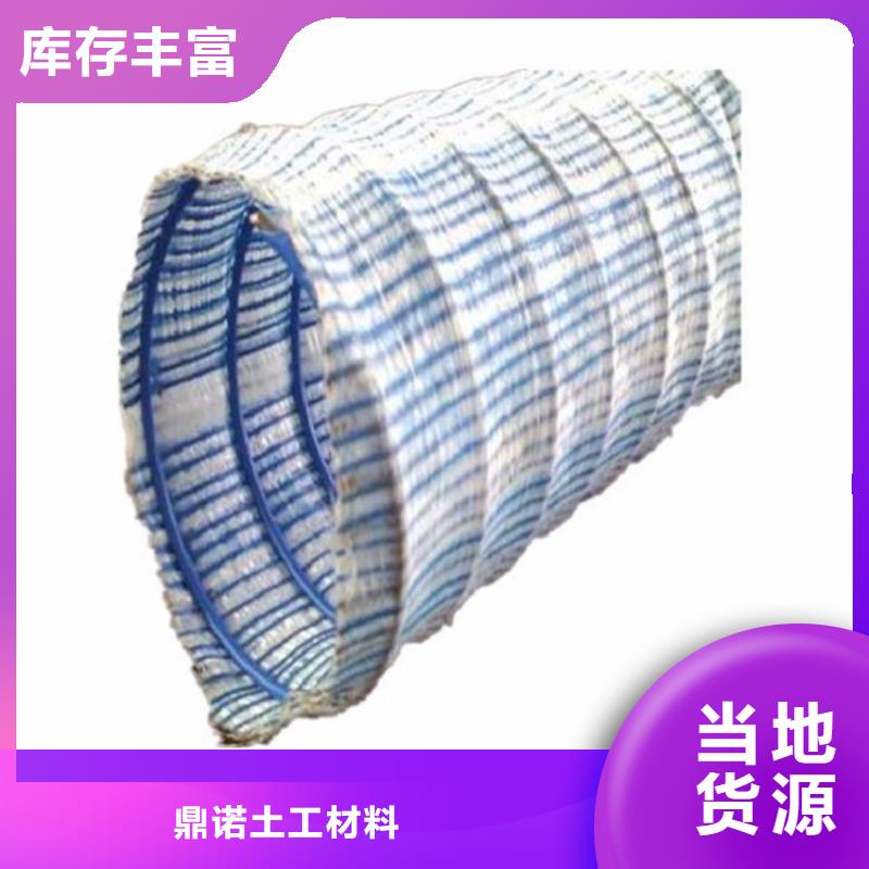 100软式透水管
