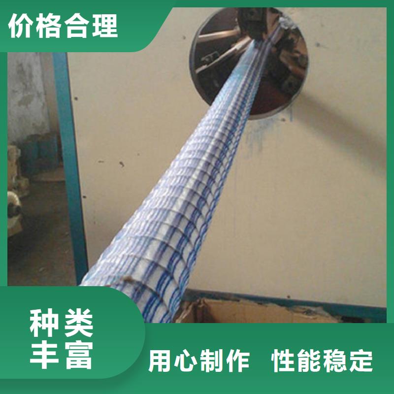 软式透水管-90软式透水管