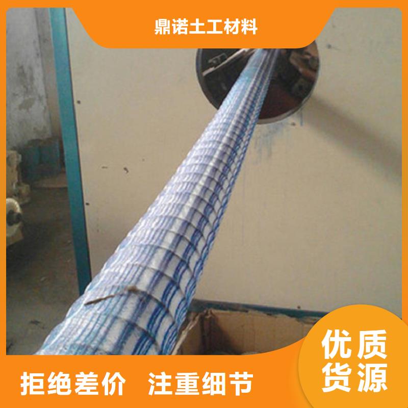 绿化软式透水管