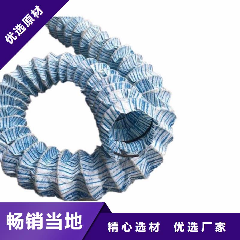 软式透水管-80软式透水管