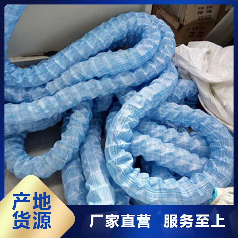 50软式透水管