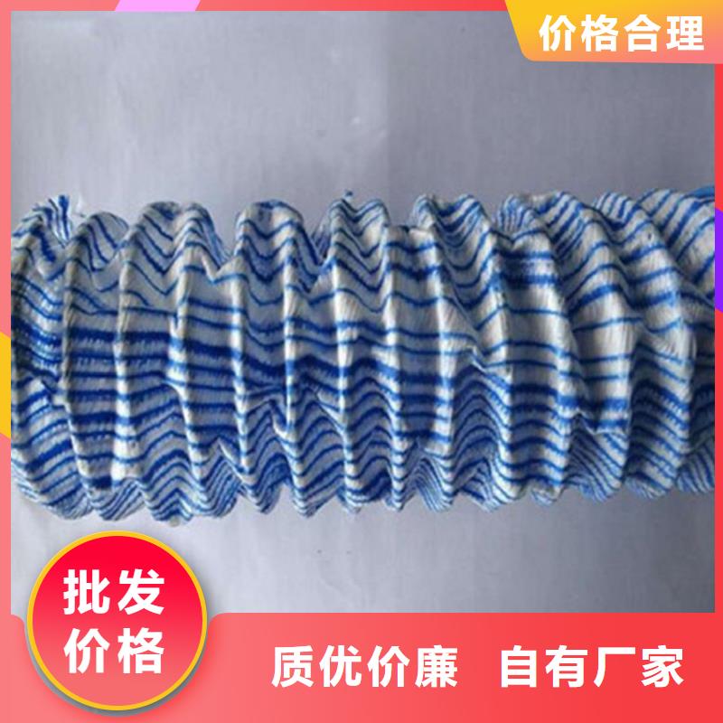 公路软式透水管批发