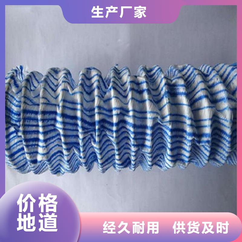 绿化软式透水管-软式透水管FH150200