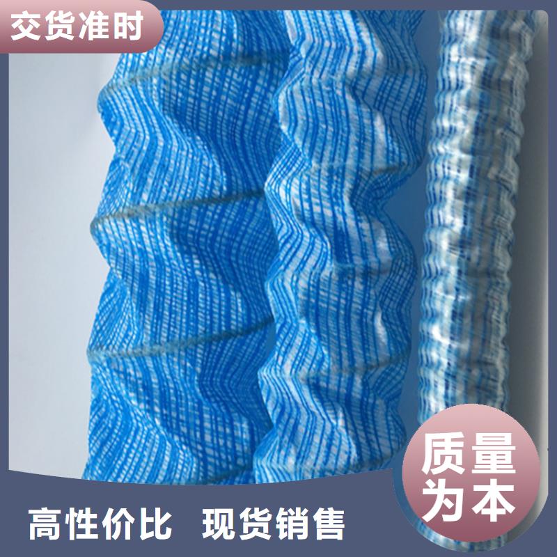 软式透水管聚酯布专注品质