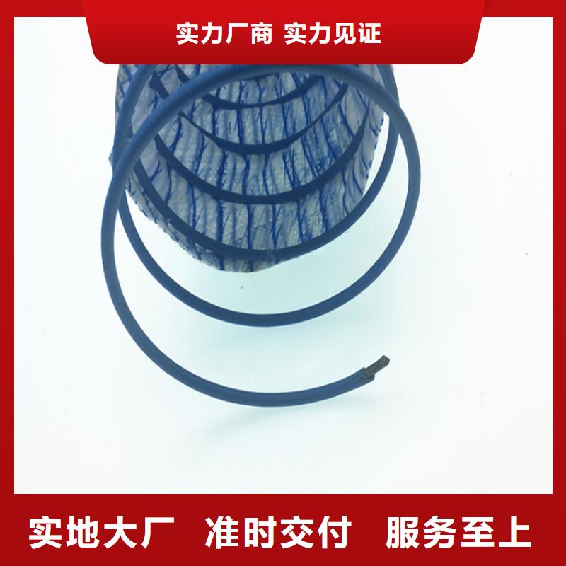 200软式透水管