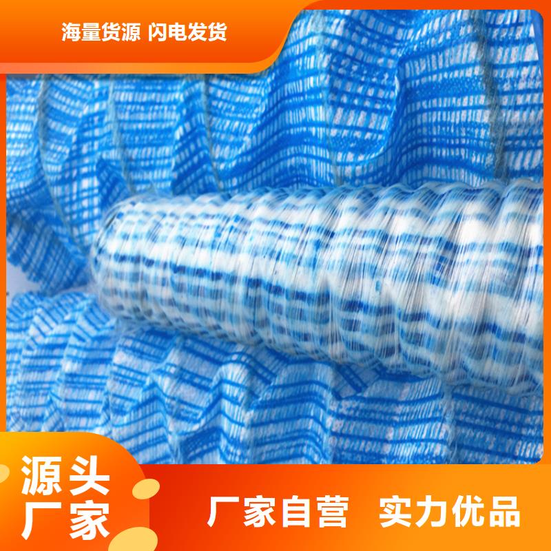 软式透水管-直径50透水软管