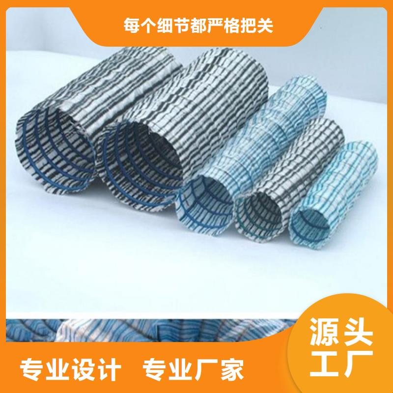 80软式透水管颜色