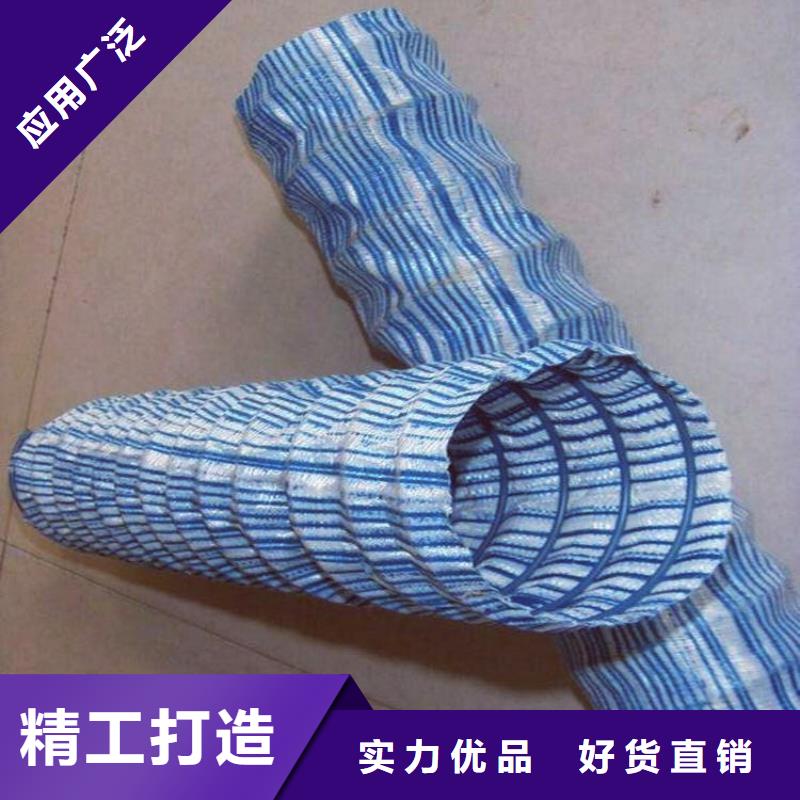 200软式透水管